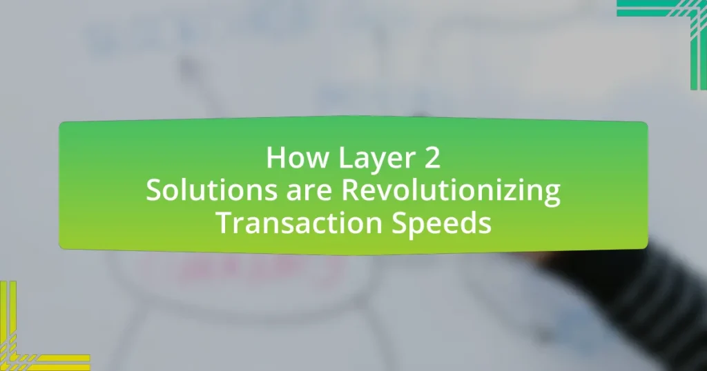 How Layer 2 Solutions are Revolutionizing Transaction Speeds