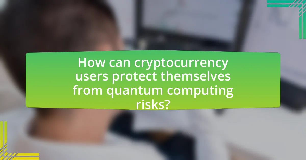 How can cryptocurrency users protect themselves from quantum computing risks?